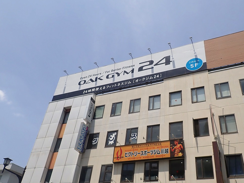 2026年5月の川越の開店・閉店情報
