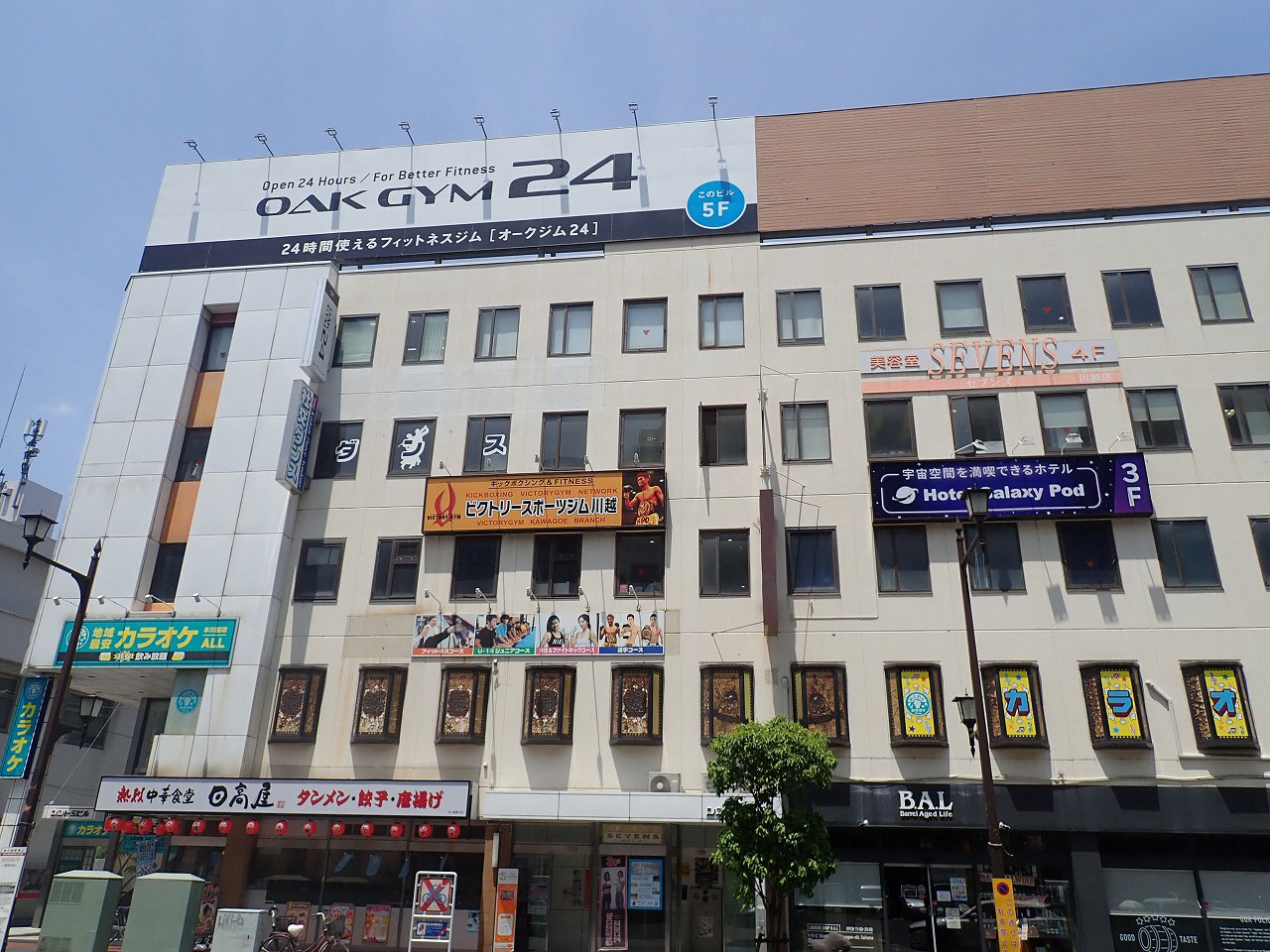 2026年5月の川越の開店・閉店情報