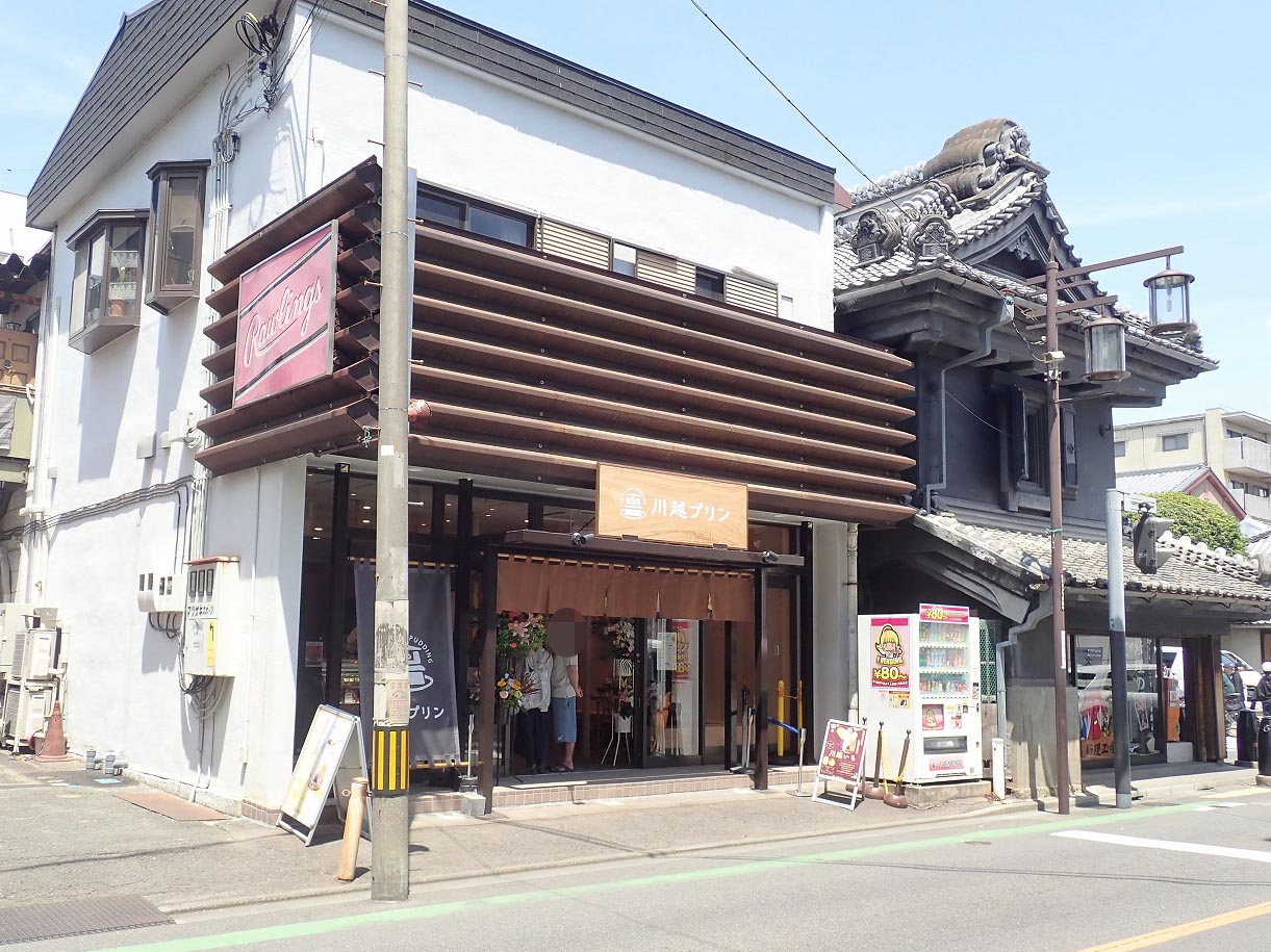 2026年5月にオープンの川越のご当地プリンのお店『川越プリン 2号店』
