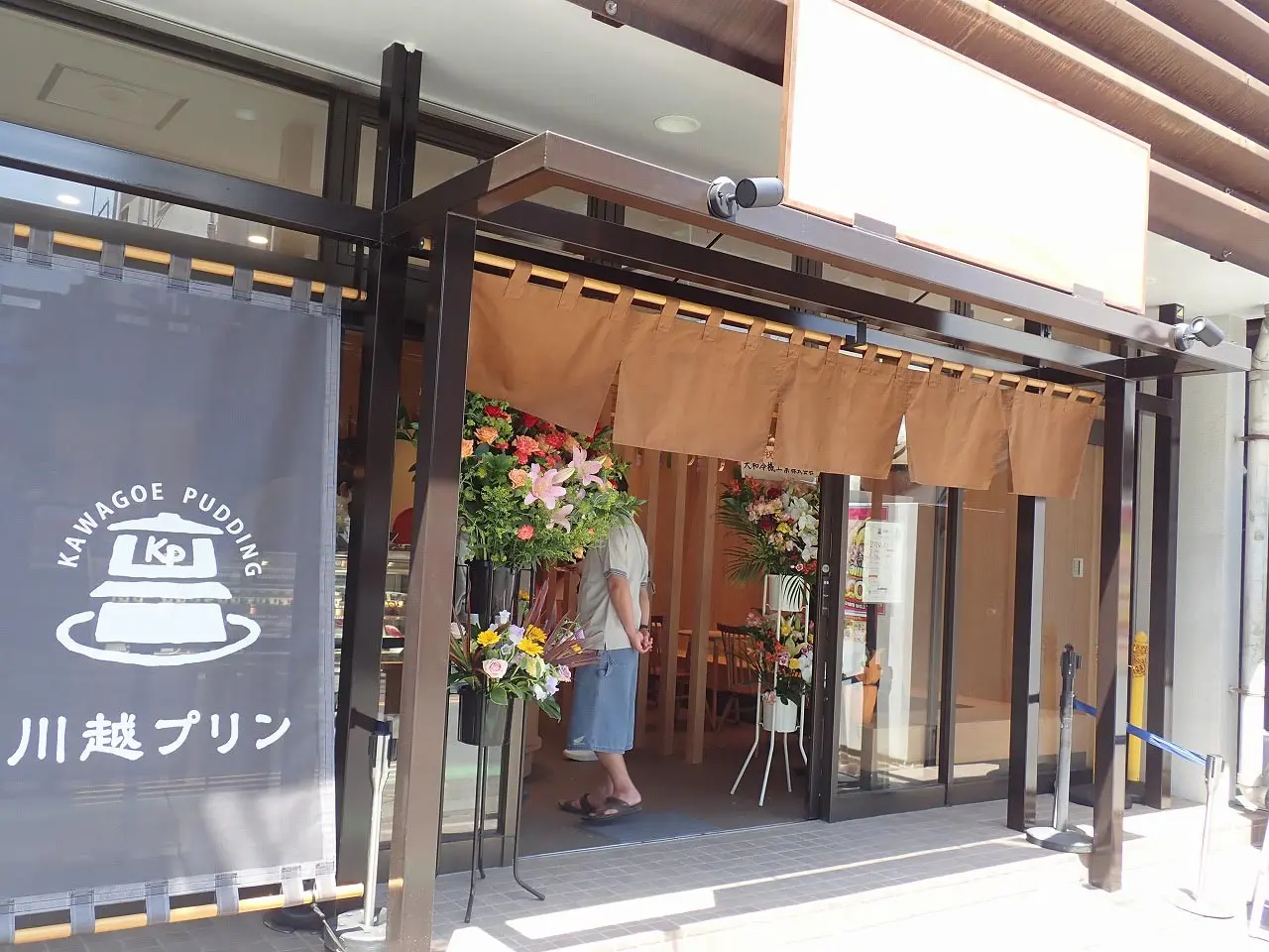 2026年5月にオープンの川越のご当地プリンのお店『川越プリン 2号店』