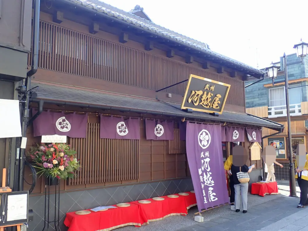 2026年5月にオープンの川越の飲食店『武州 河越屋』
