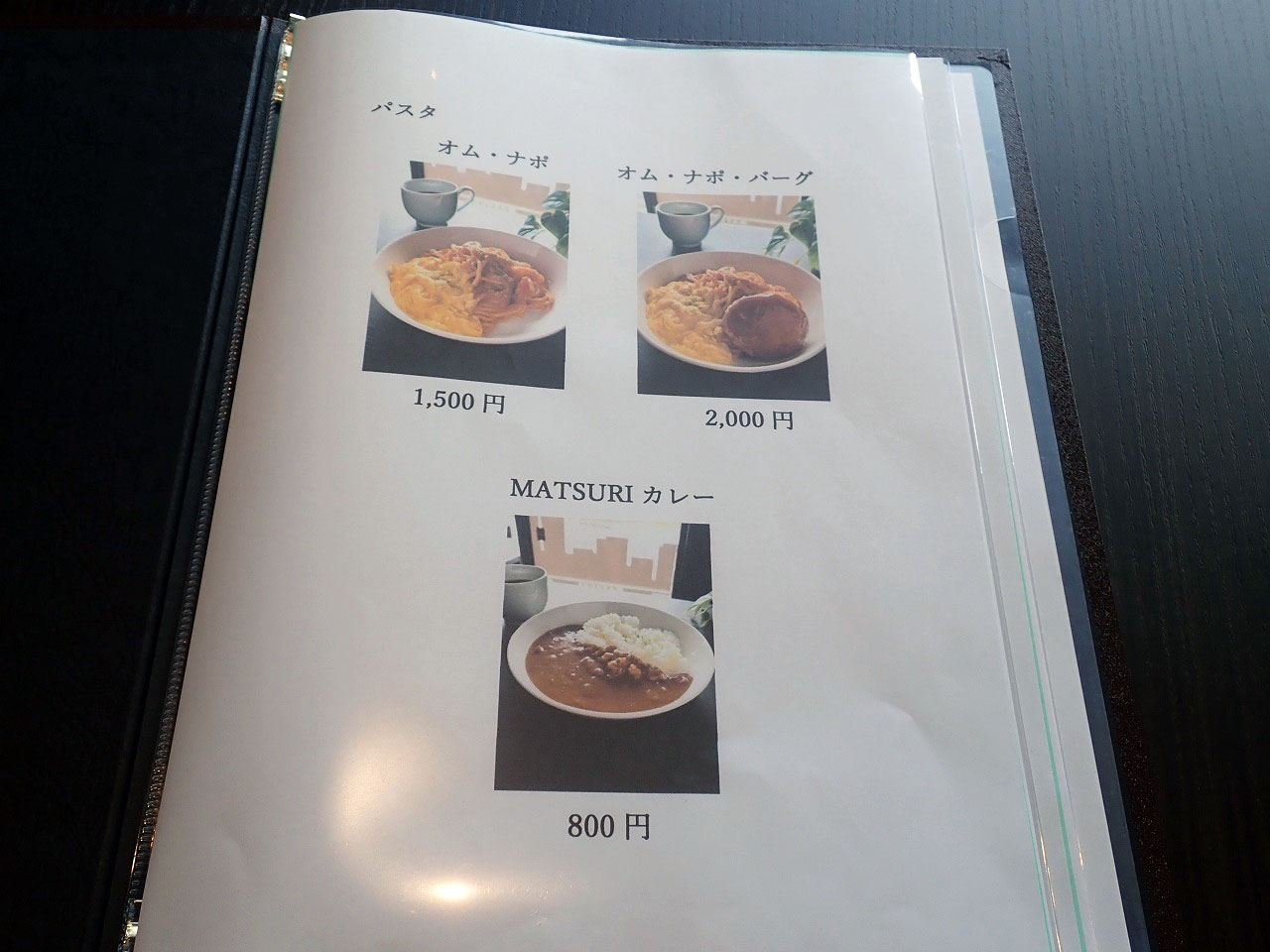 2026年4月にオープンの川越のカフェ『模型カフェMATSURI』
