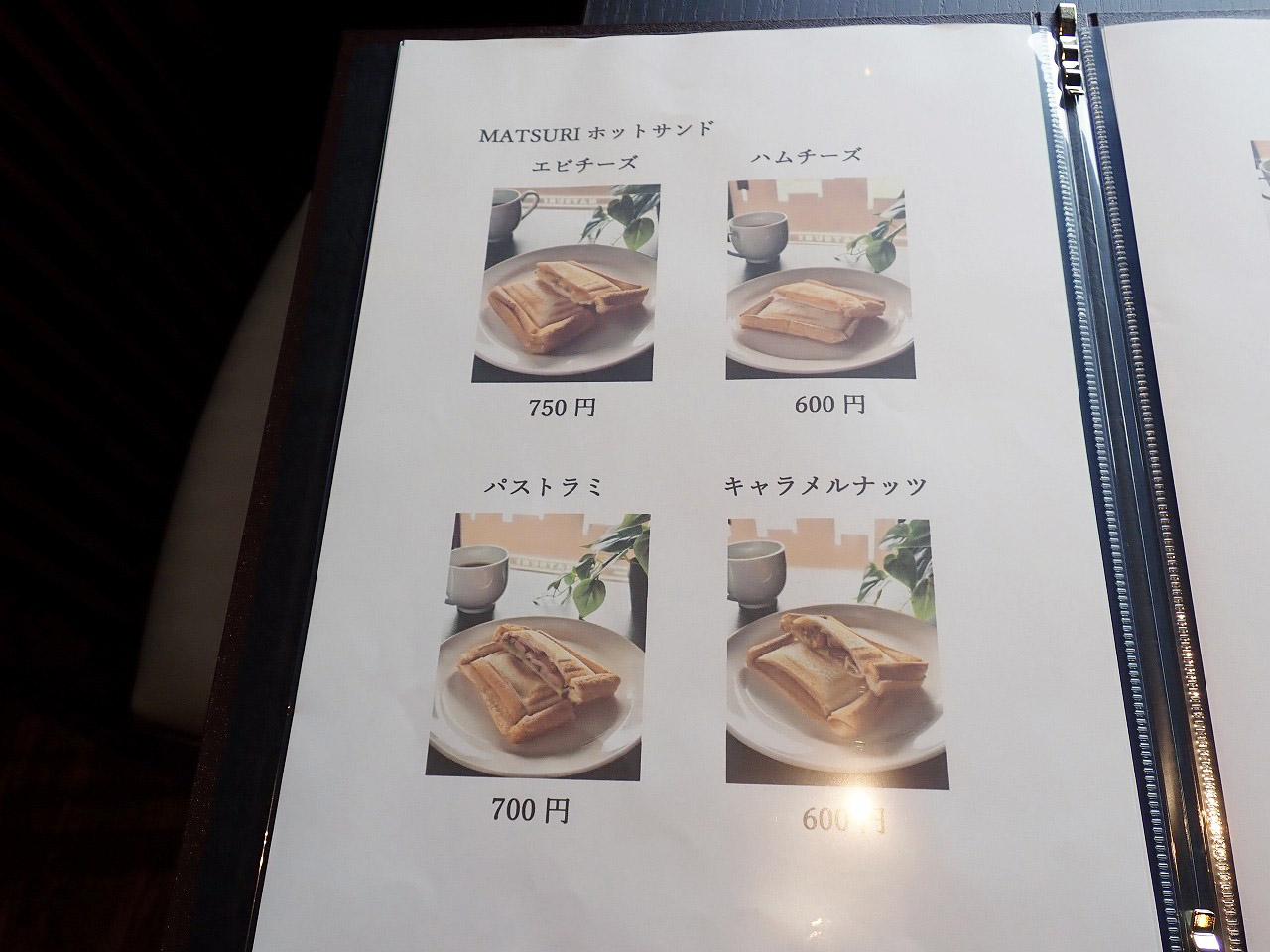 2026年4月にオープンの川越のカフェ『模型カフェMATSURI』