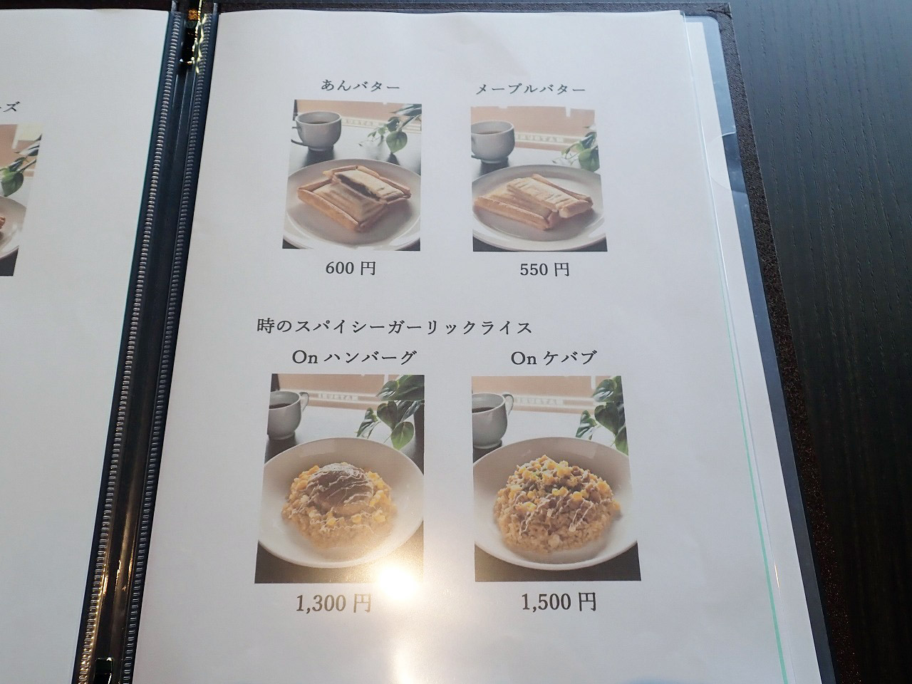 2026年4月にオープンの川越のカフェ『模型カフェMATSURI』
