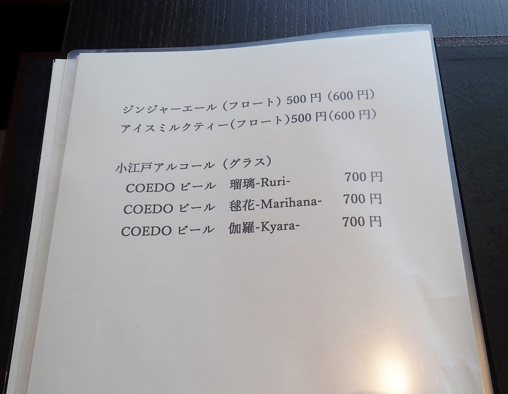 2026年4月にオープンの川越のカフェ『模型カフェMATSURI』