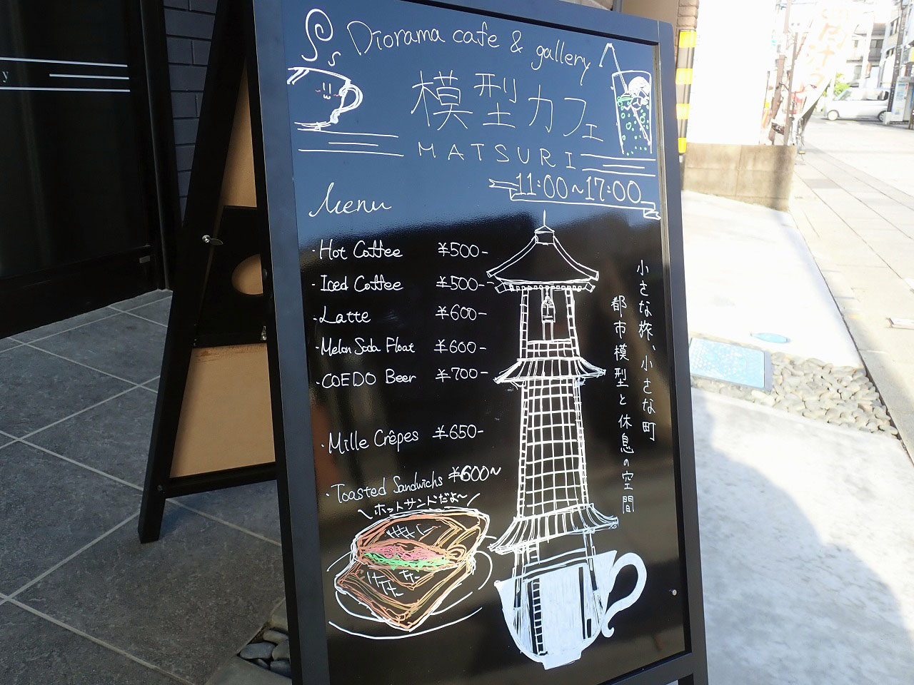 2026年4月にオープンの川越のカフェ『模型カフェMATSURI』