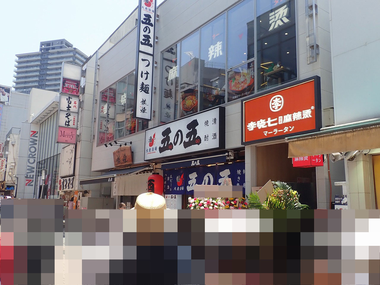 2026年5月にオープンの『李暁七マーラータン 川越店』
