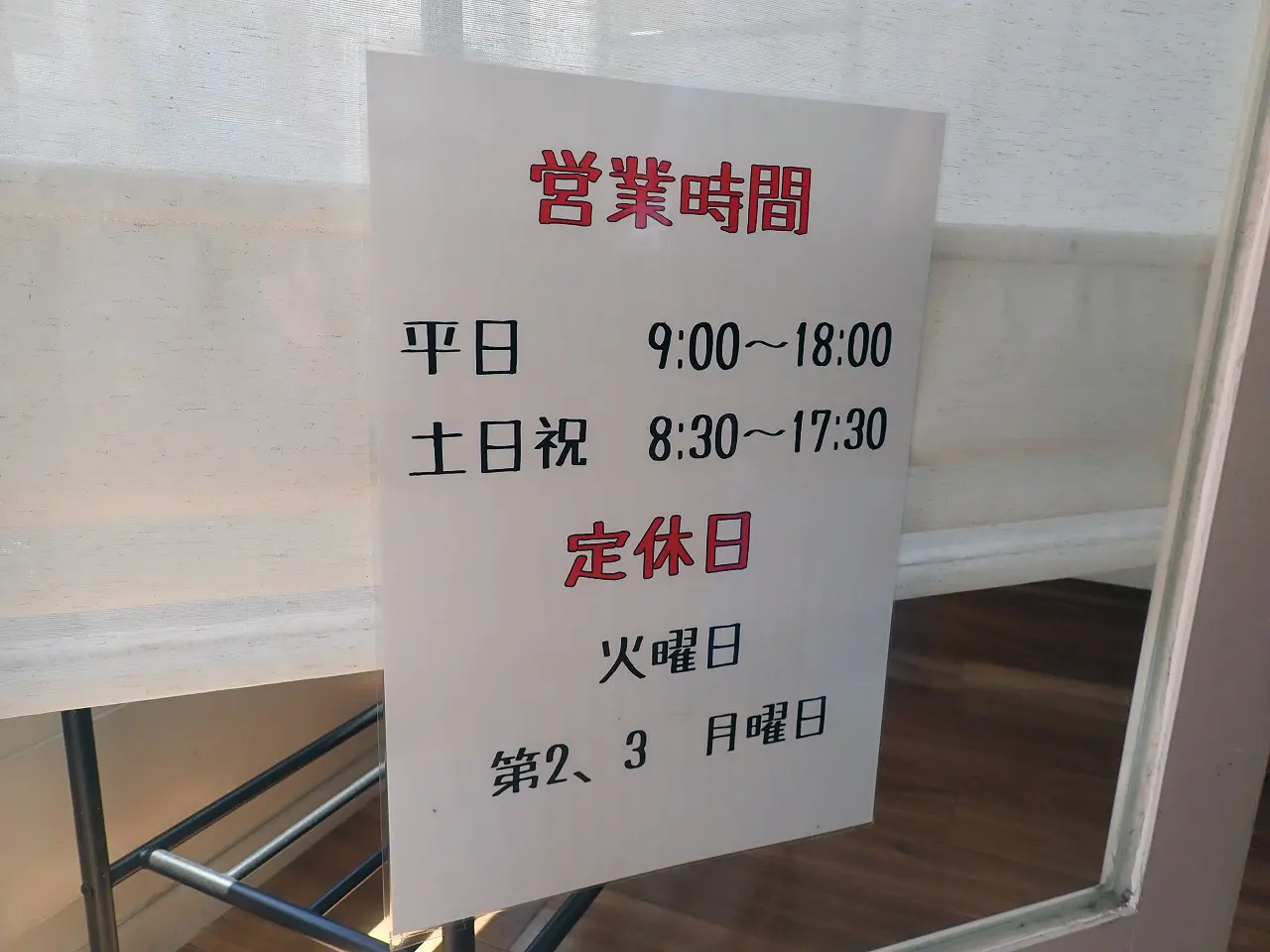 2026年にオープンの川越の床屋さん『Rita』