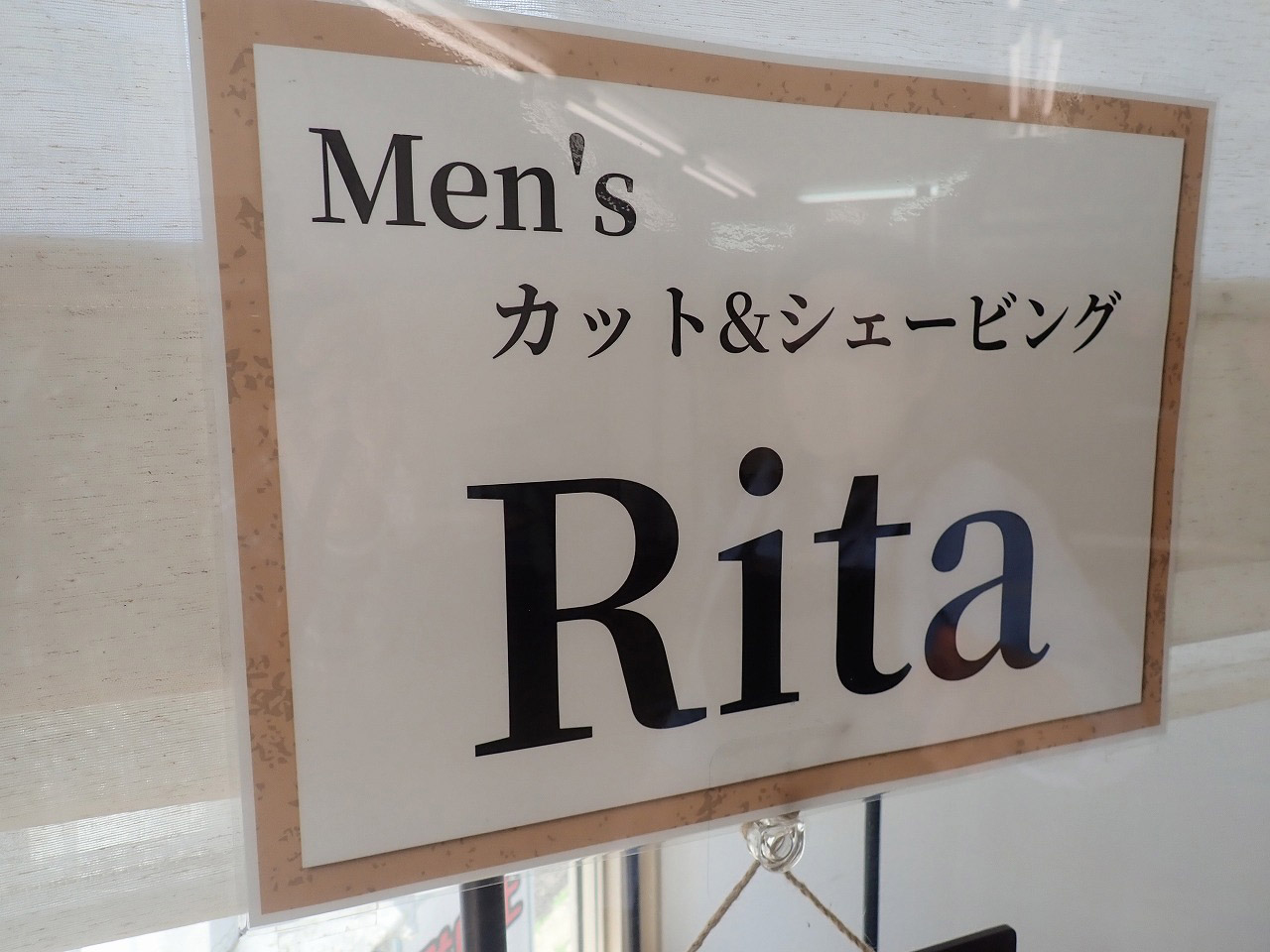 2026年にオープンの川越の床屋さん『Rita』