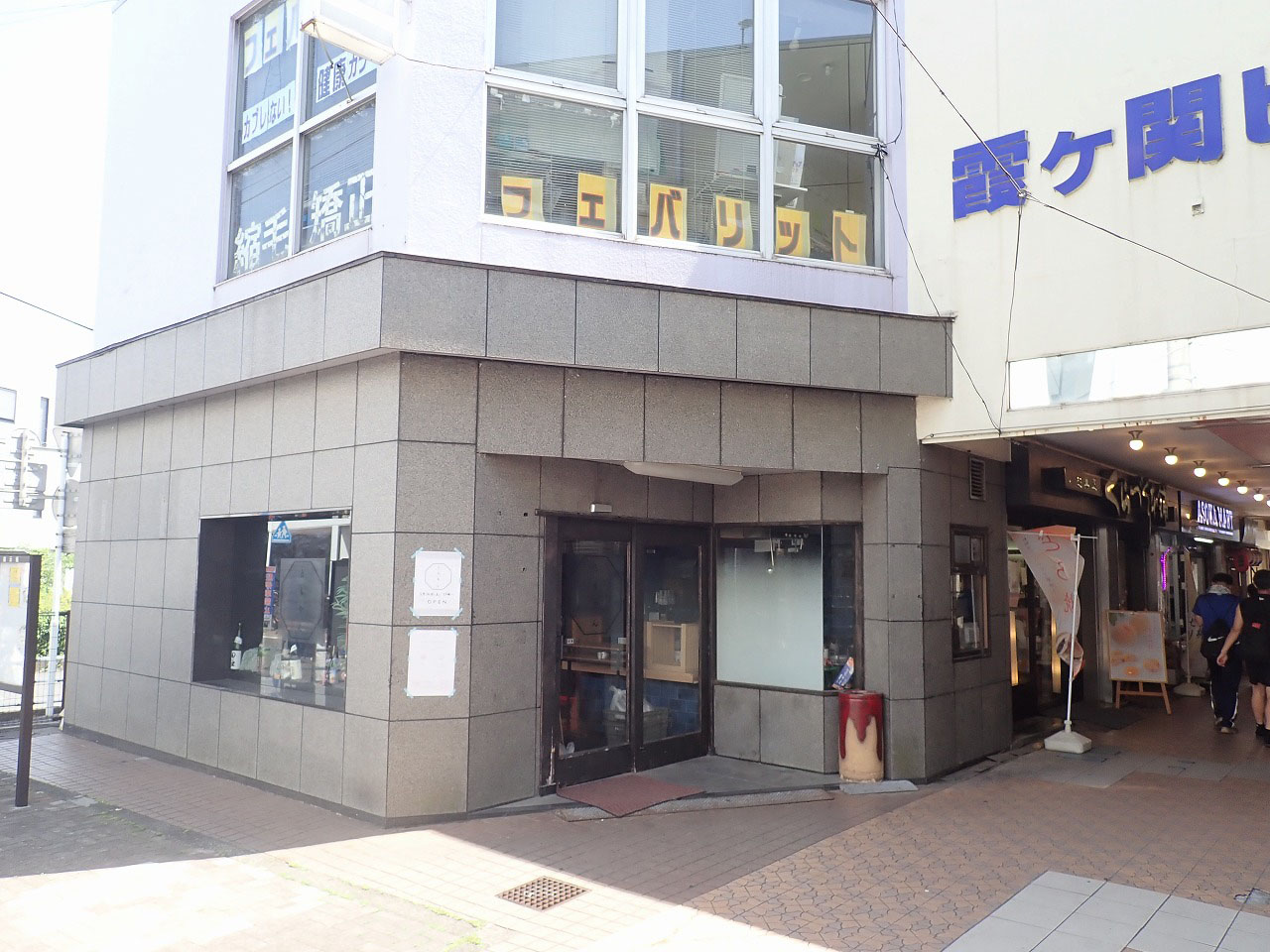 2026年5月にオープンの川越の居酒屋『ともやん』
