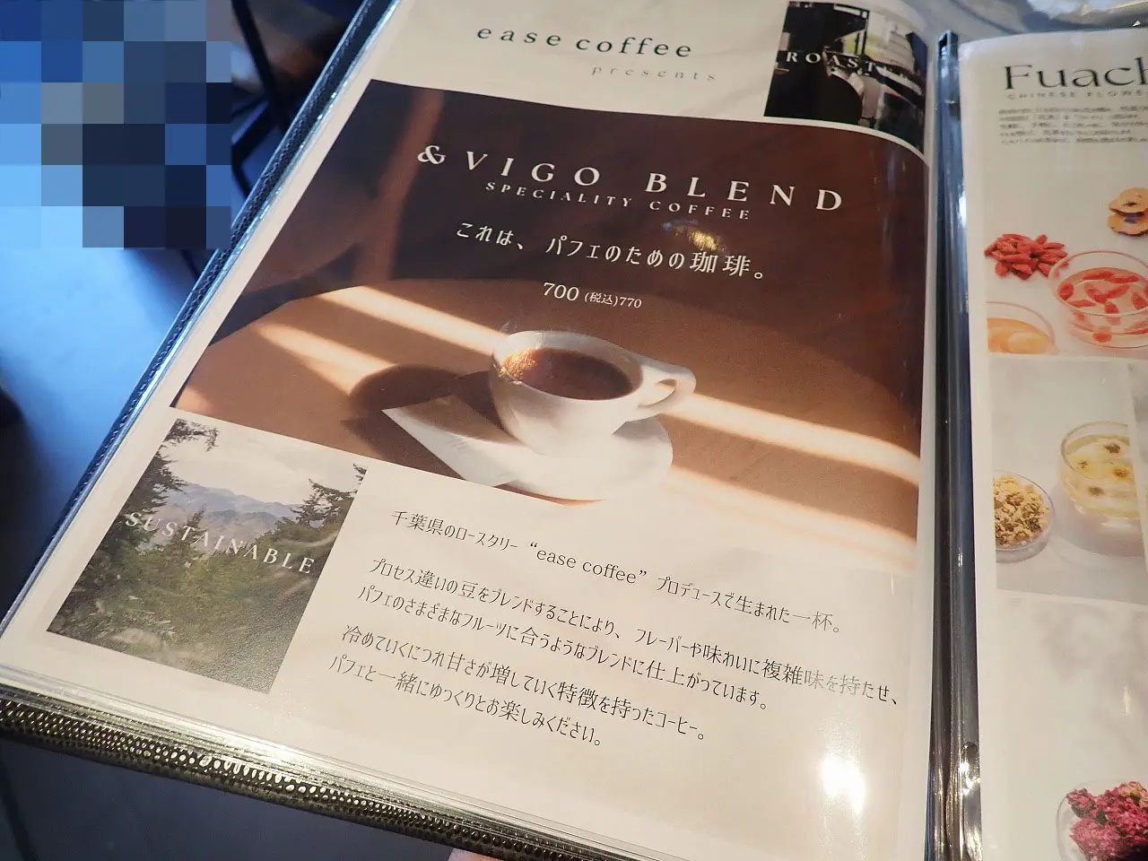 2026年5月にオープンの『夜パフェBAR＆VIGO 川越店』