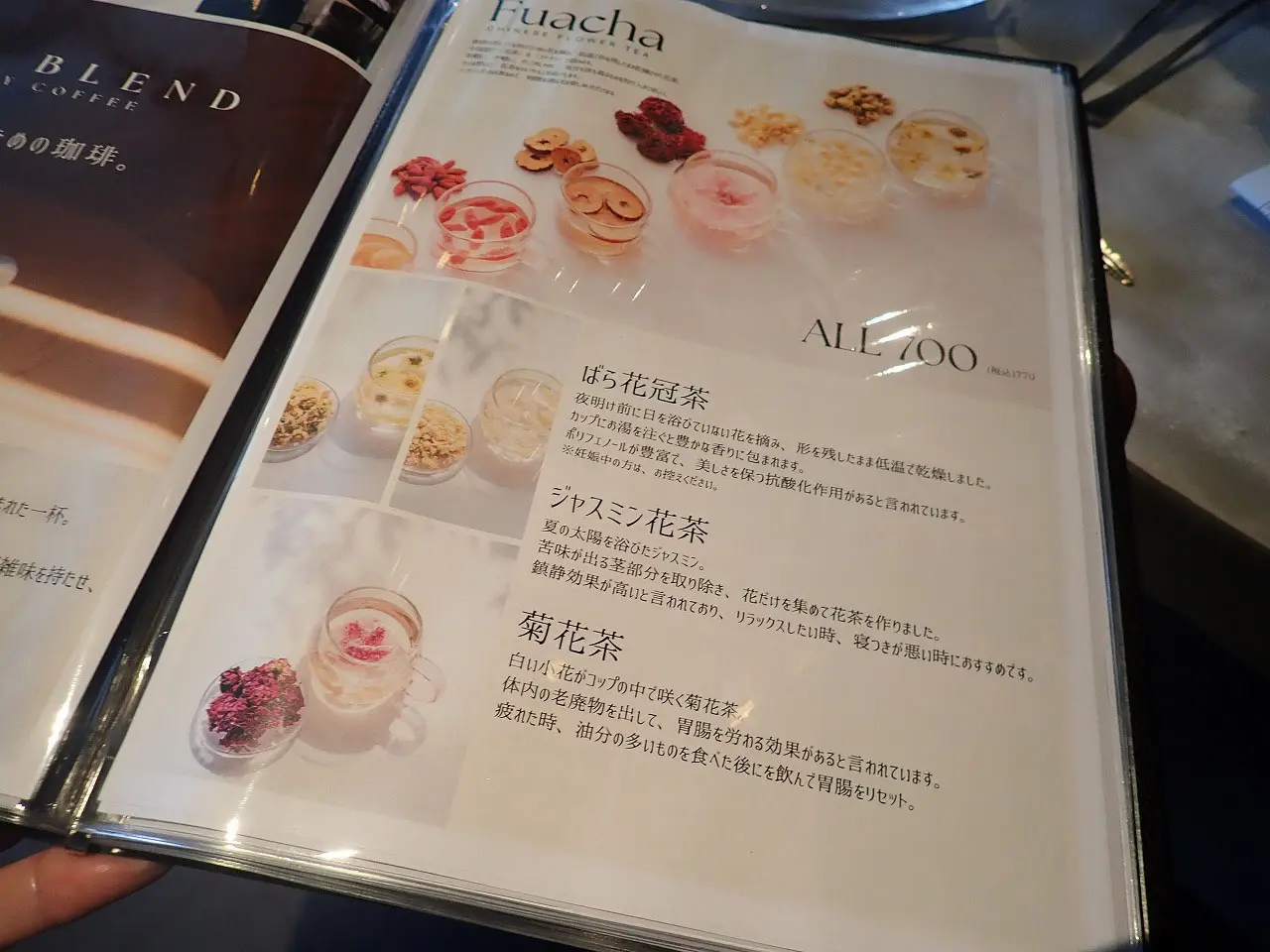 2026年5月にオープンの『夜パフェBAR＆VIGO 川越店』