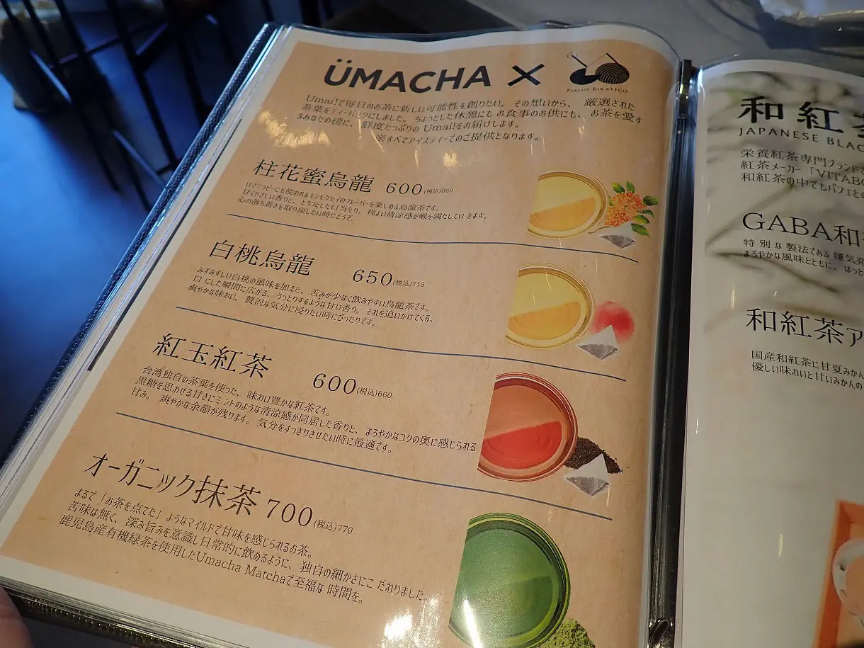 2026年5月にオープンの『夜パフェBAR＆VIGO 川越店』