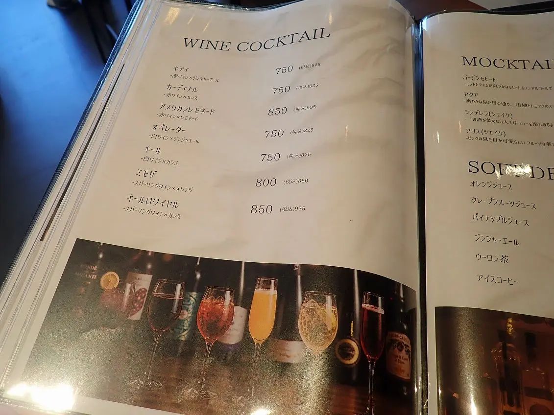 2026年5月にオープンの『夜パフェBAR＆VIGO 川越店』