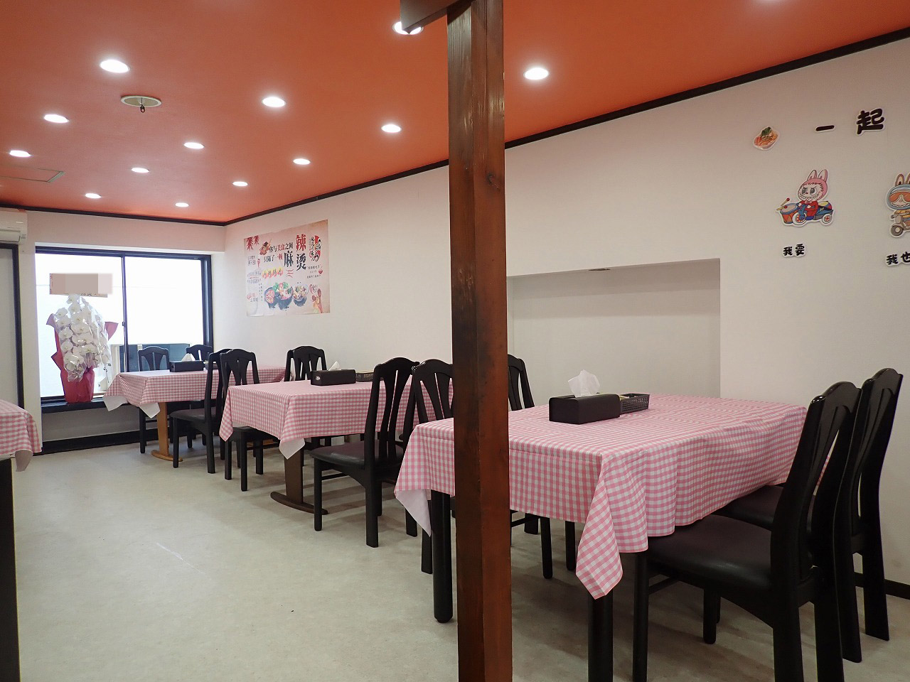 2026年5月にオープンの川越の飲食店『四六四九麻辣湯』