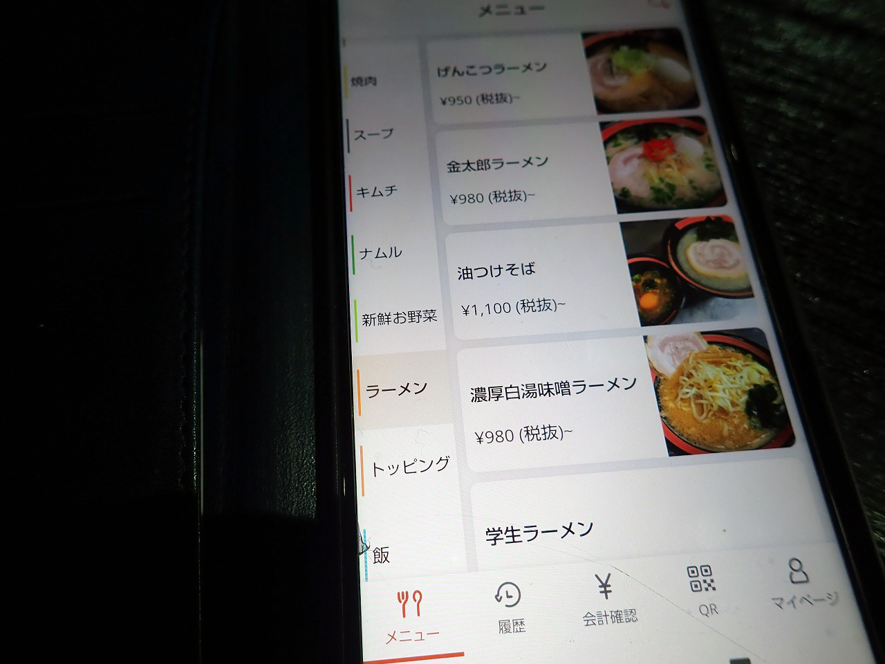 2026年5月にオープンの川越の飲食店『ラーメン＆ホルモン・勇成You-Say』