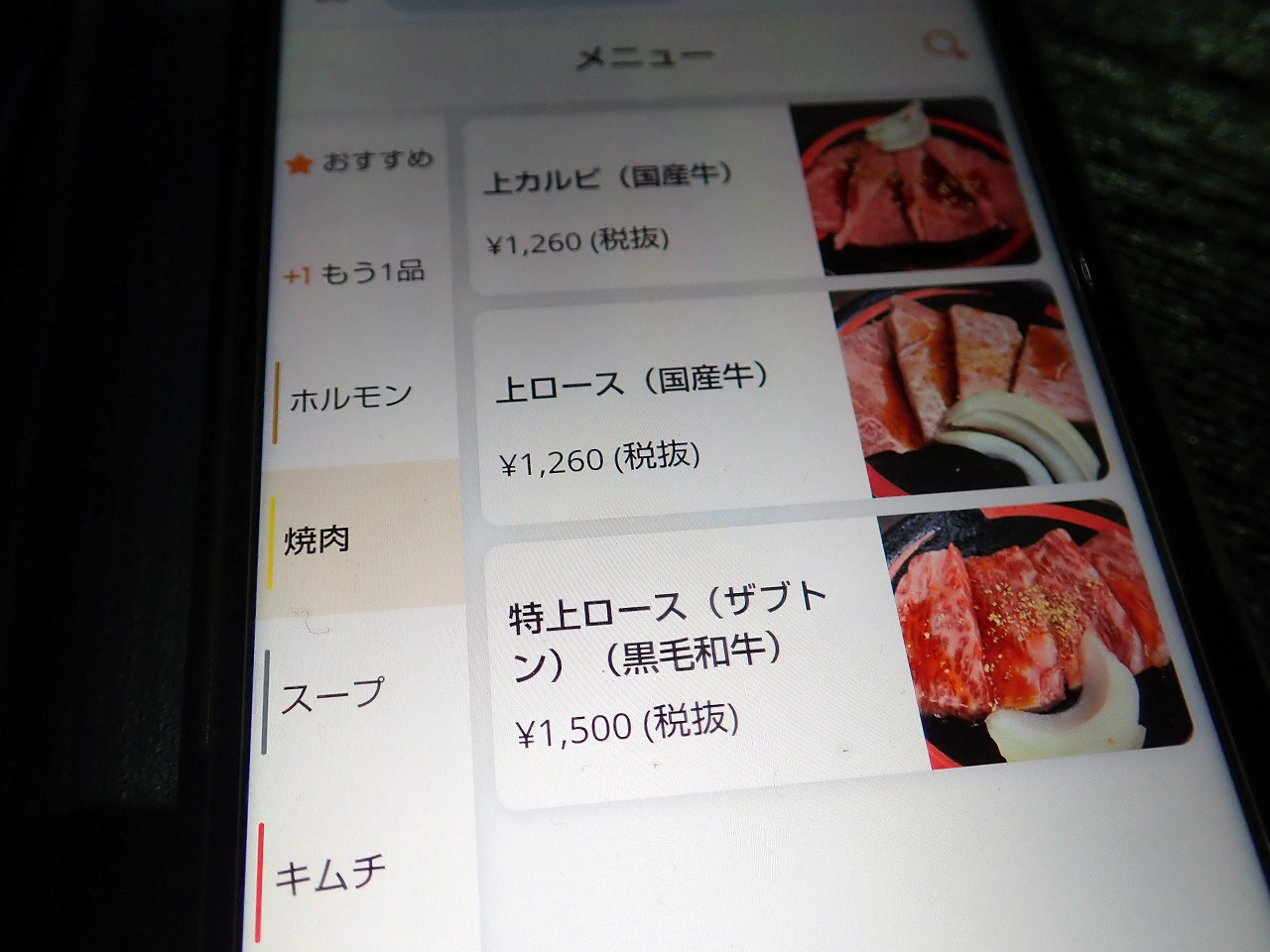 2026年5月にオープンの川越の飲食店『ラーメン＆ホルモン・勇成You-Say』