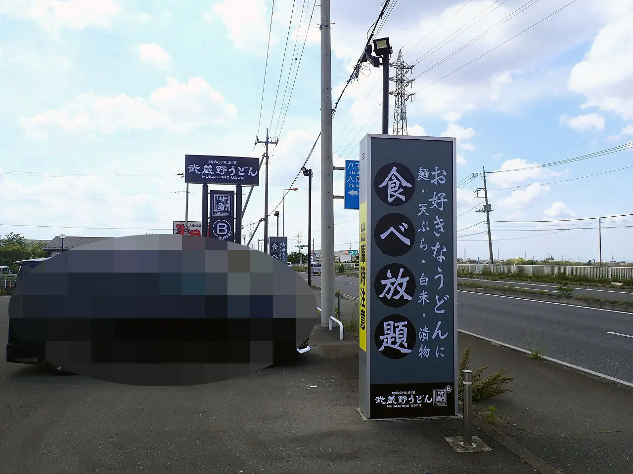 2026年5月にオープンの川越のうどんのお店『武蔵野うどん竹國 川越小仙波店』