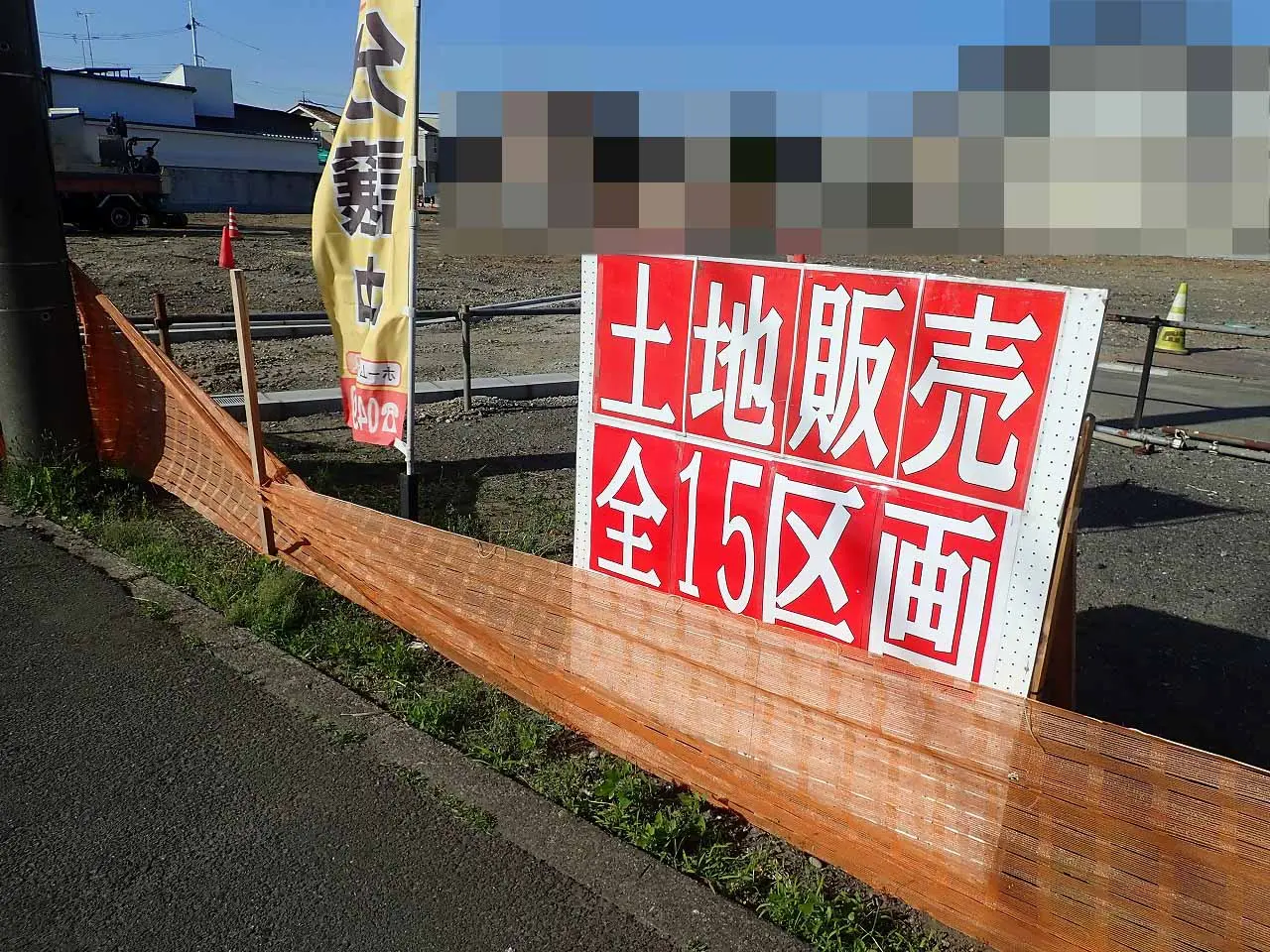 2026年5月時点では工事中の川越市内の現場
