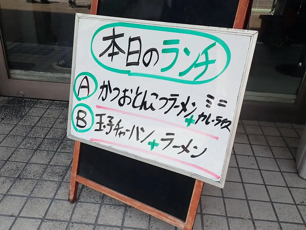 2026年6月に閉店の川越の『てんこもりラーメン』