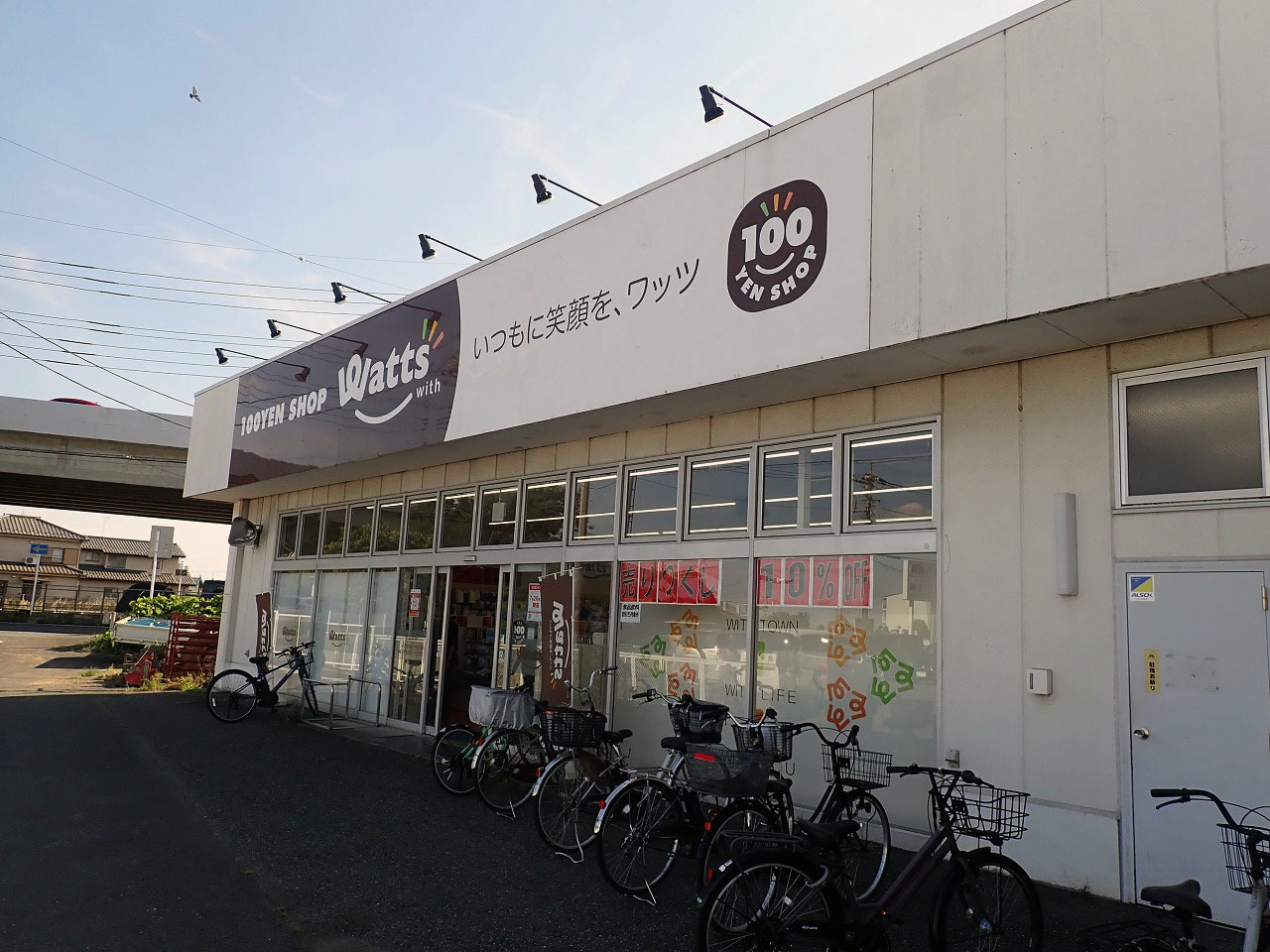 2026年7月に閉店の川越の百均『ワッツ 木野目店』