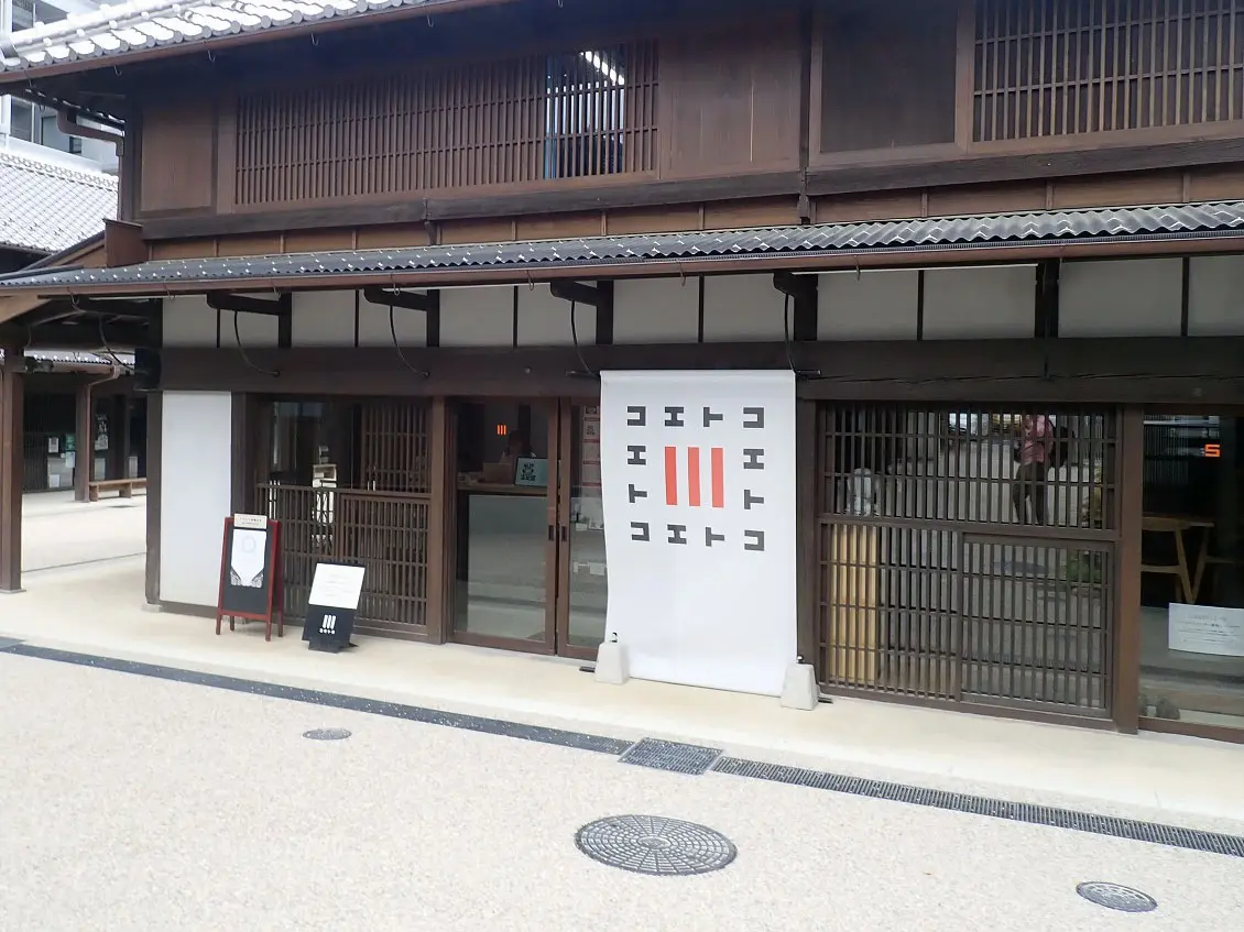 2026年6月に開催の『いとマルシェ』