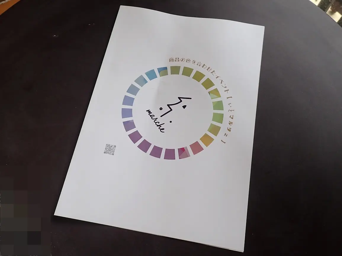 2026年6月に開催の『いとマルシェ』