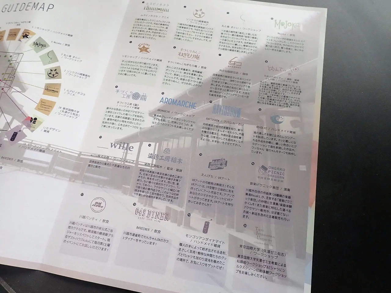 販売する商品の色を指定する『COLOR:code』を採用しています。