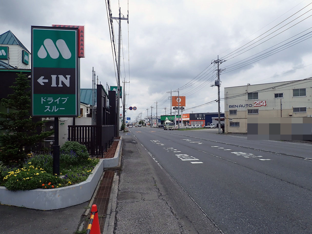 2026年7月にリニューアルオープンの『モスバーガー 川越山田店』