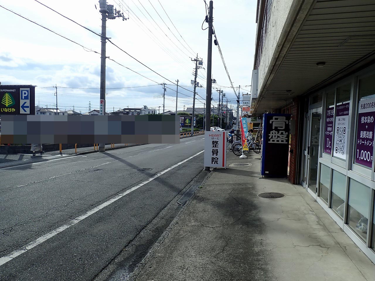2026年7月にオープンの『Dr.カラー 川越旭町店』