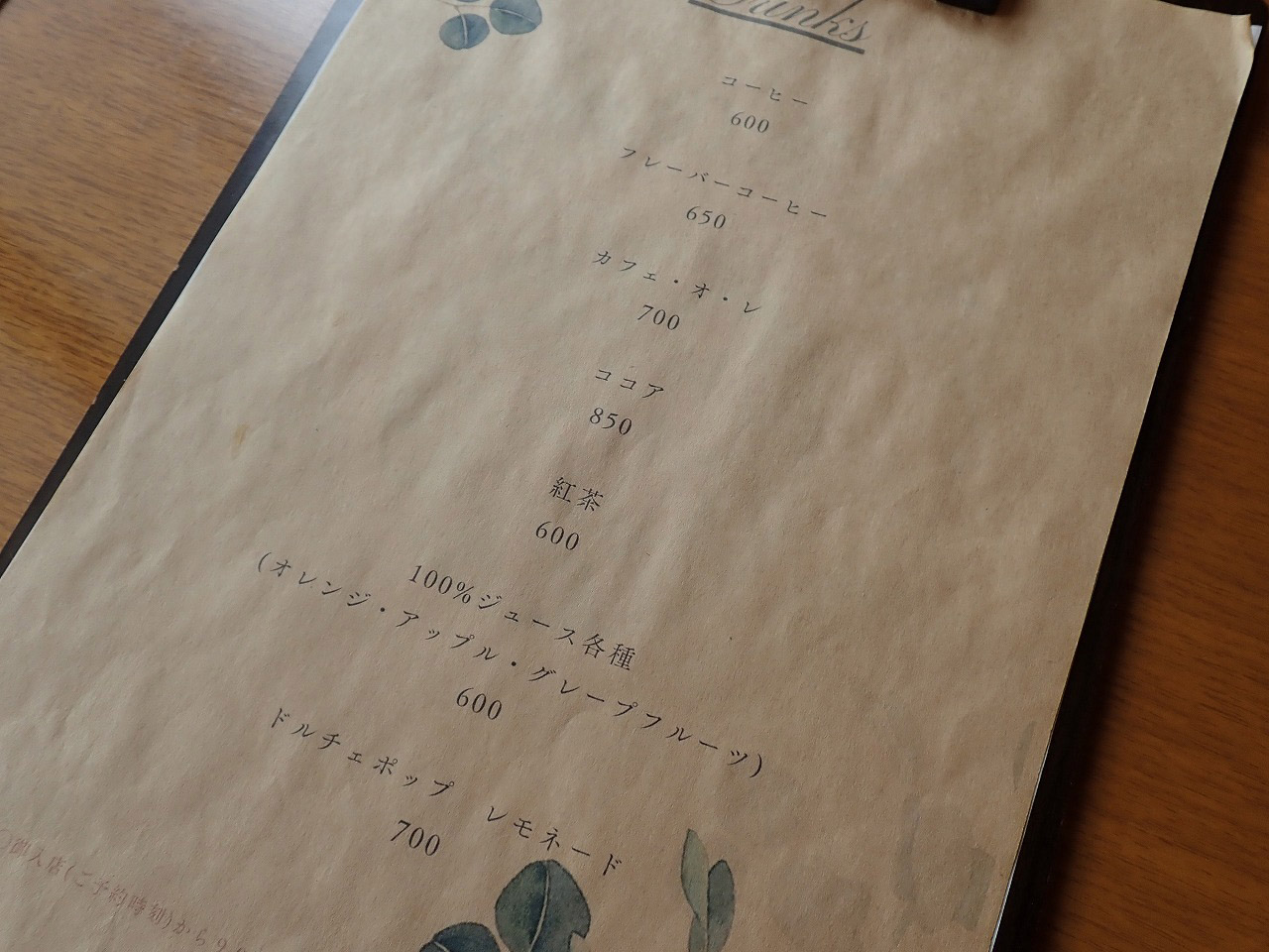 川越の素敵なダイニングカフェ『アンジー』