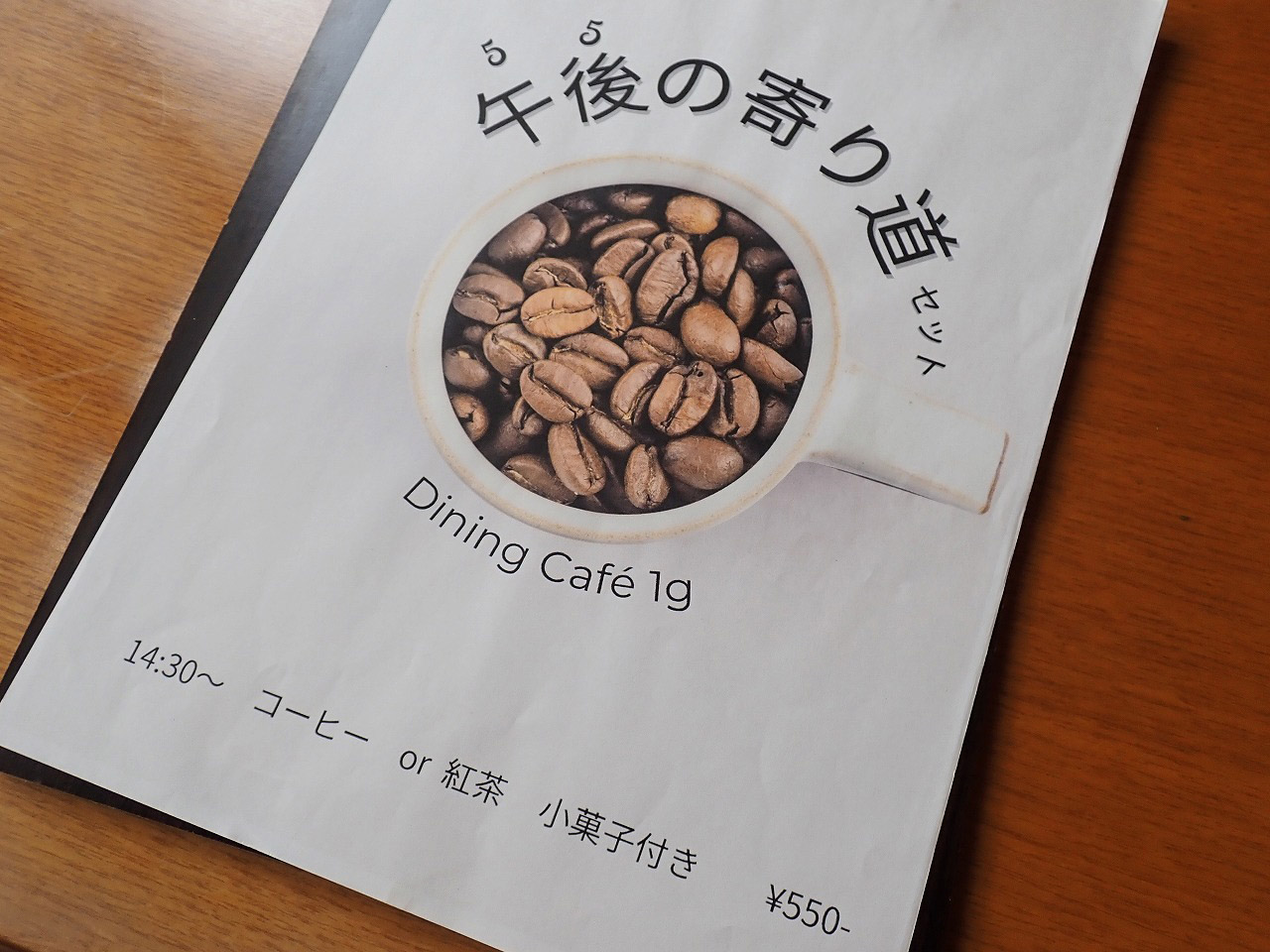 川越の素敵なダイニングカフェ『アンジー』
