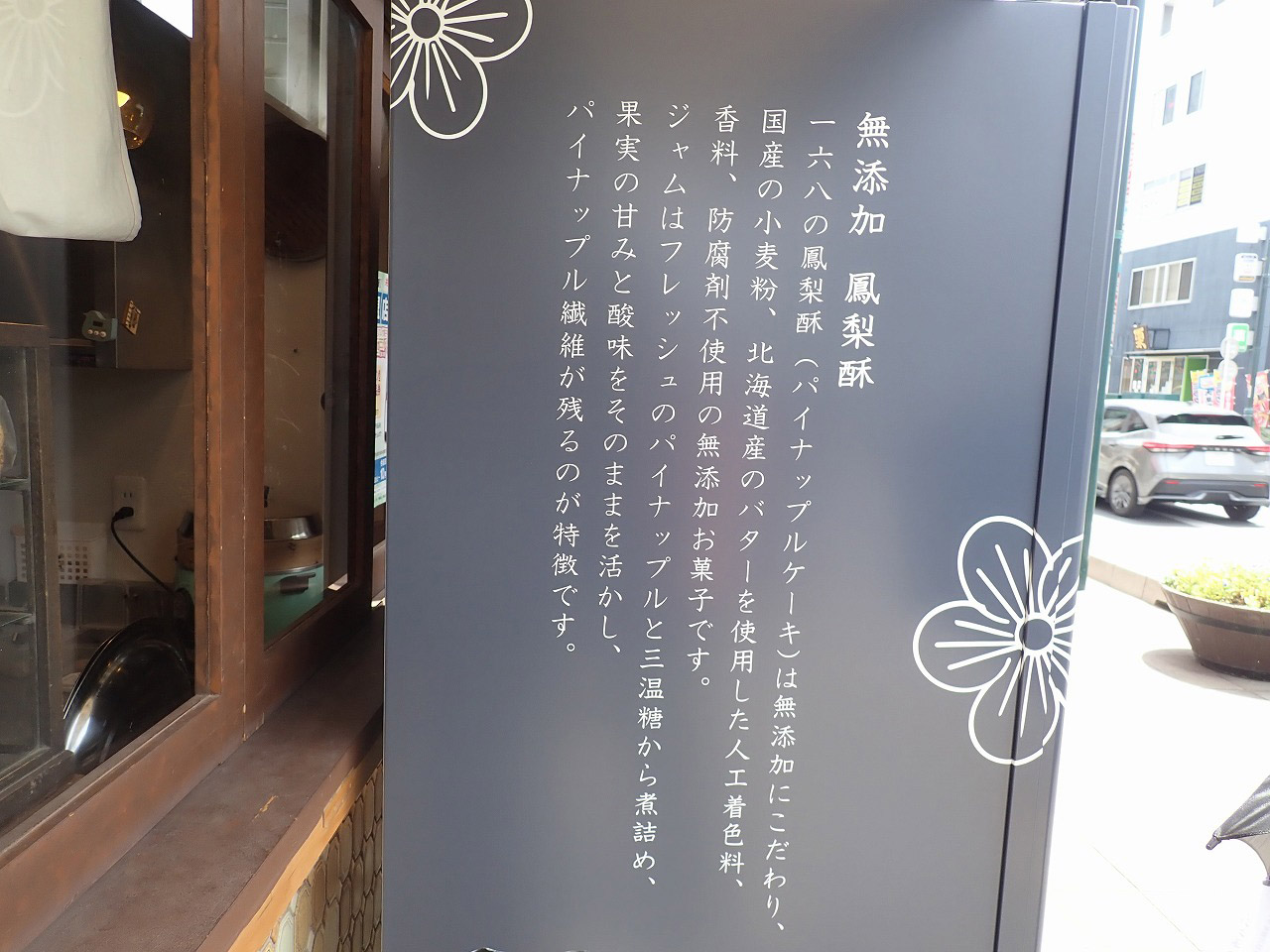 川越の人気の台湾喫茶店『一六八』
