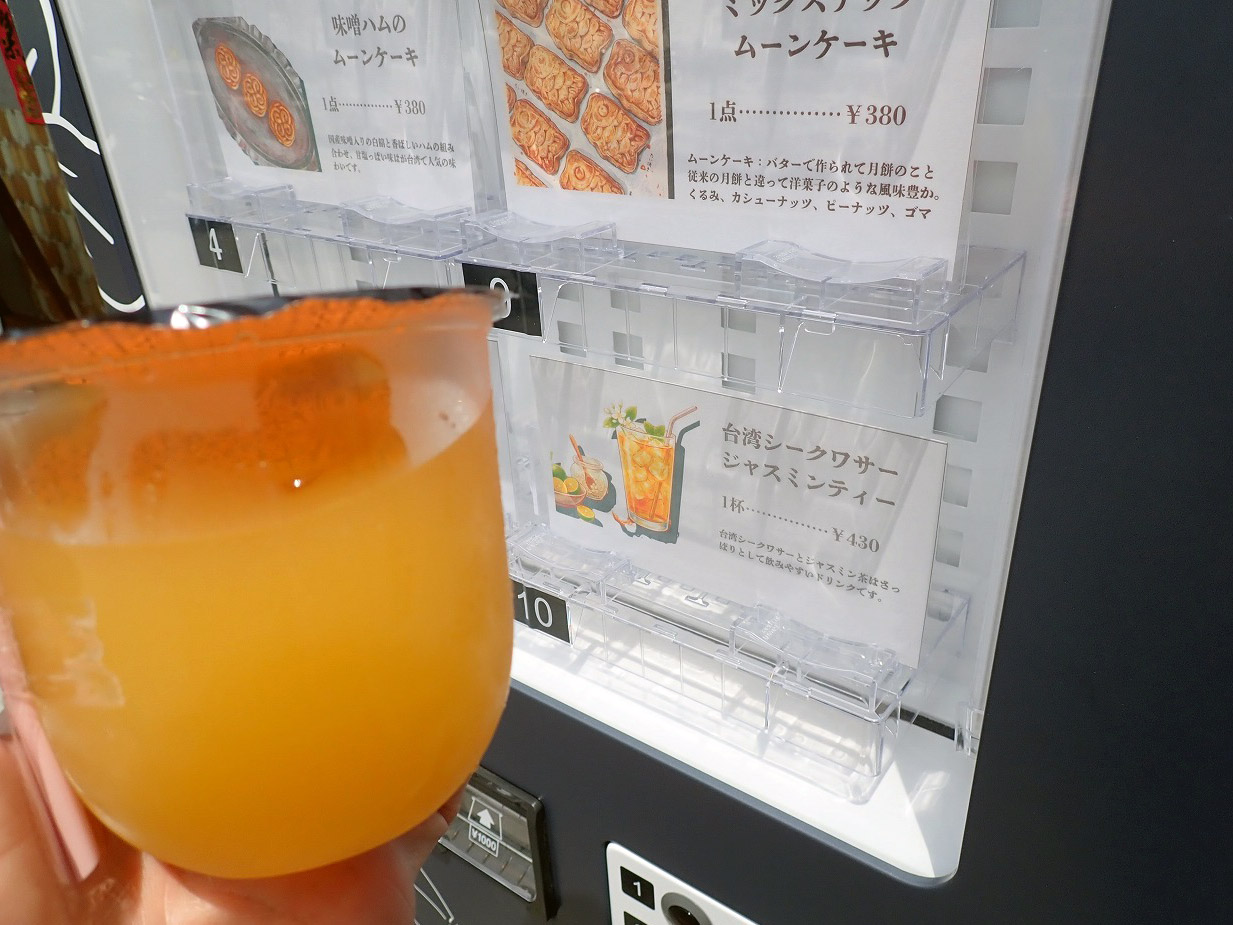 川越の人気の台湾喫茶店『一六八』