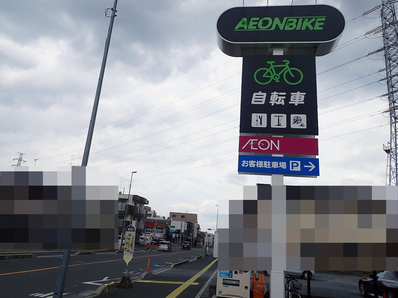 2026年の6月にリニューアルオープンの『ファミリーマート 川越旭町二丁目店』