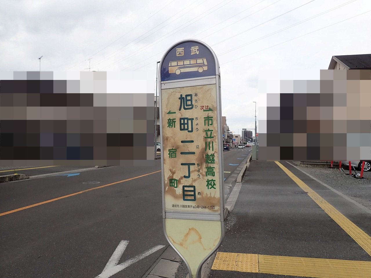 2026年の6月にリニューアルオープンの『ファミリーマート 川越旭町二丁目店』