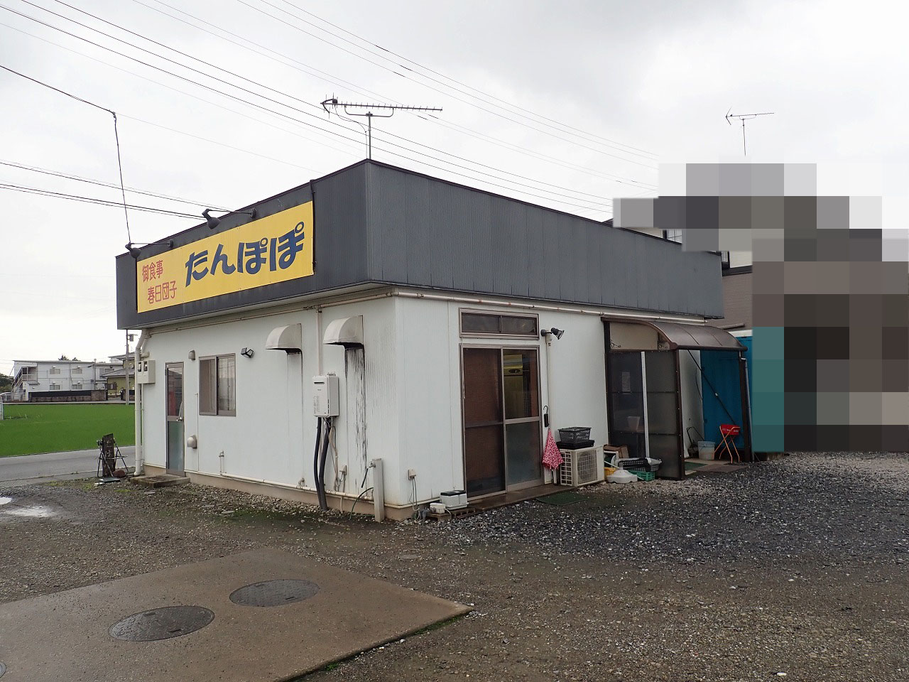 2026年6月に定食を再開した川越の『たんぽぽ』