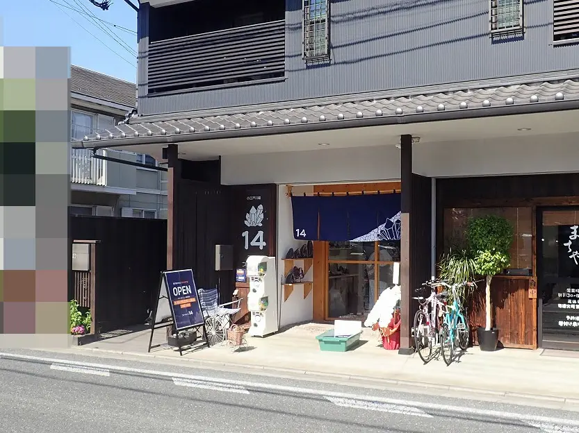2026年5月に川越にオープンした天然石とパワーストーン専門店『14』
