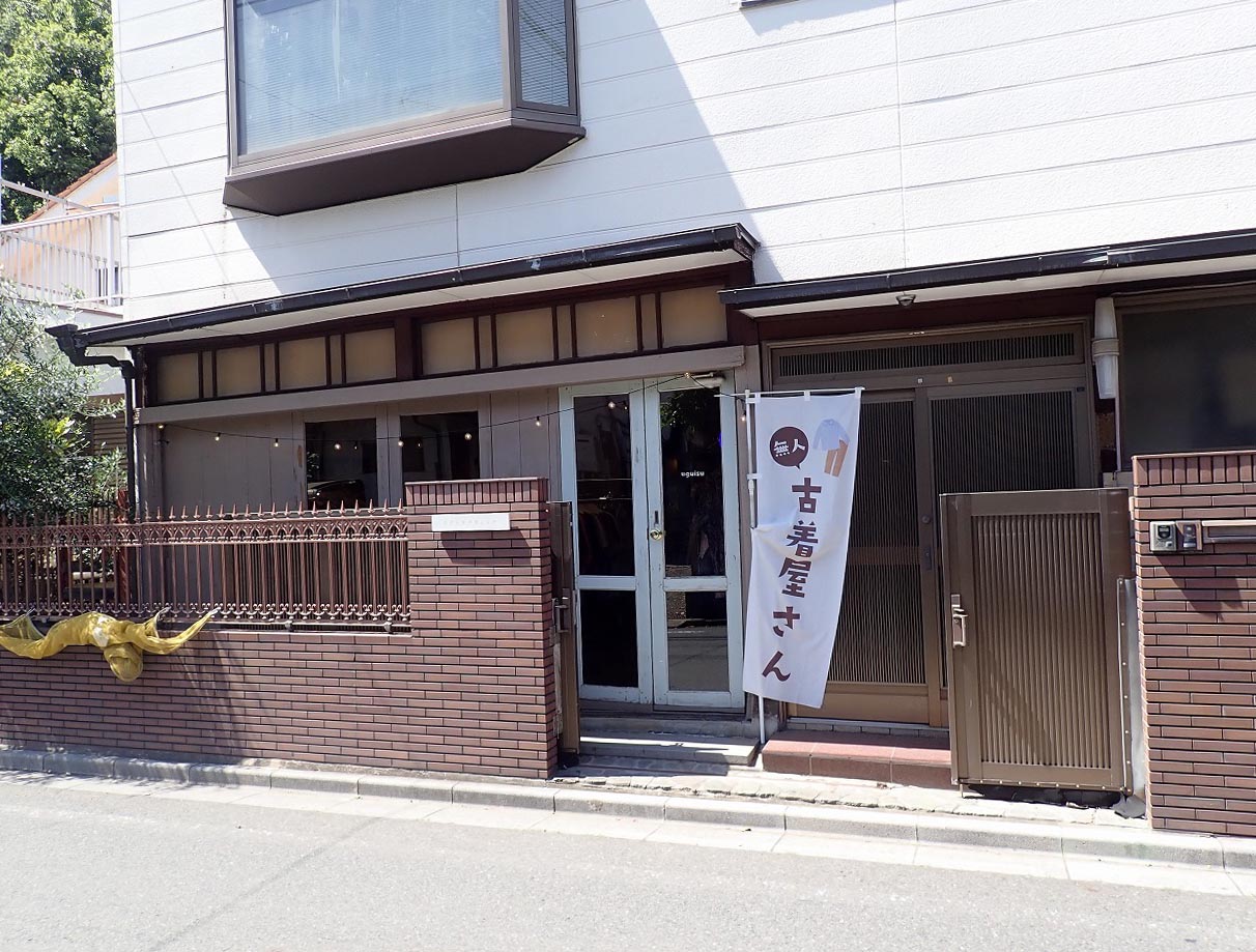 2026年5月に川越にオープンした天然石とパワーストーン専門店『14』
