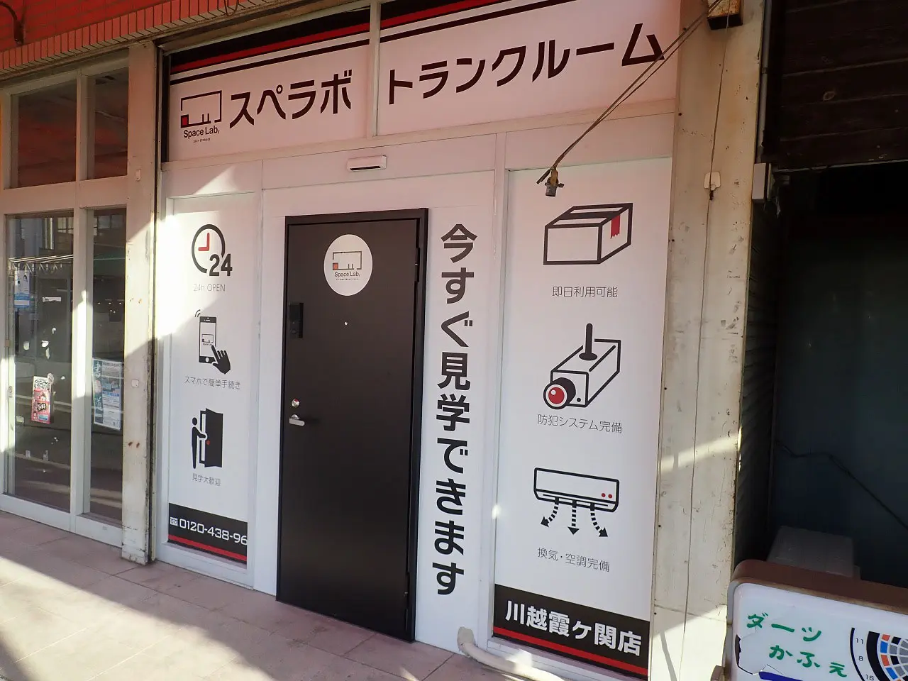 2026年5月に川越にオープンした天然石とパワーストーン専門店『14』