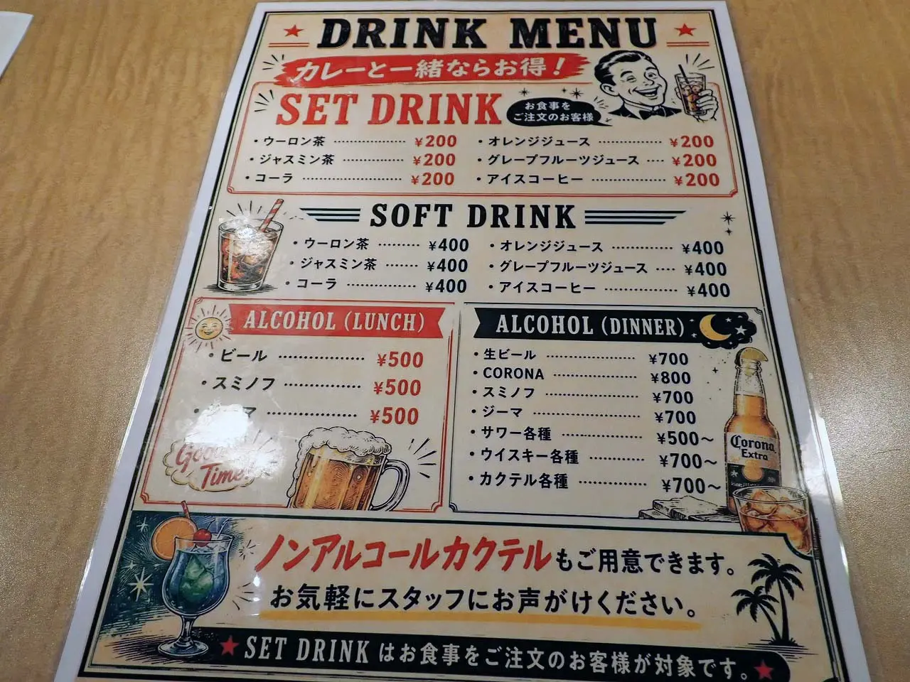 2026年6月にオープンの川越の「カレーのらすとちゃんす」