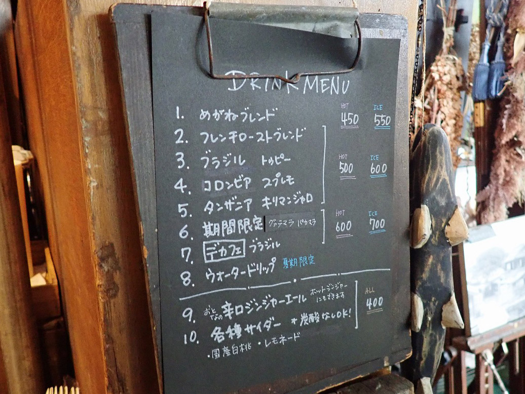 2026年5月に川越市内に移転オープンした『めがね珈琲豆店』