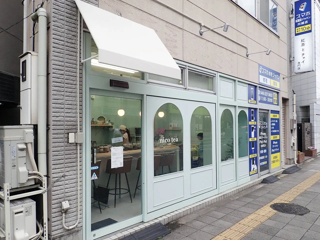2026年5月にオープンの川越の北欧紅茶専門店『nico tea』