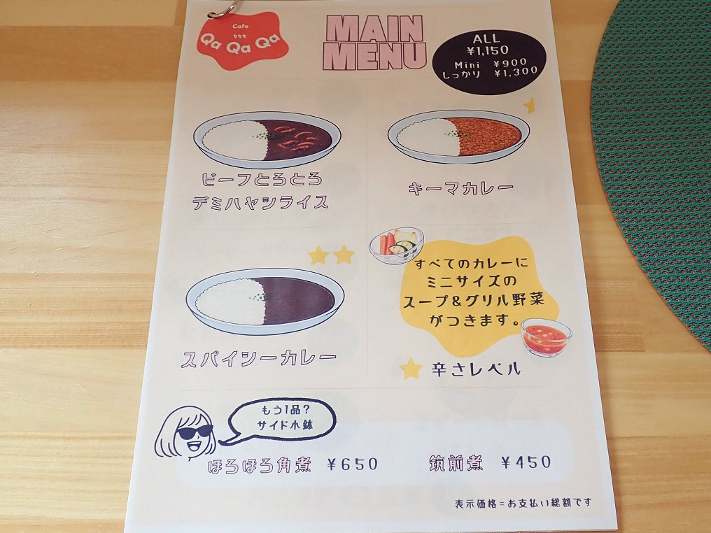 2026年6月にオープンの川越のカフェ『Cafe QaQaQa(カカカ)』