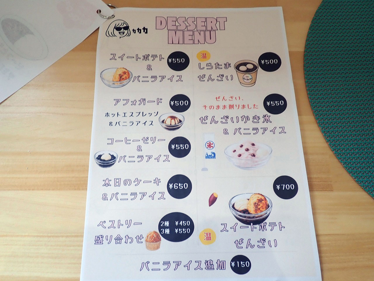 2026年6月にオープンの川越のカフェ『Cafe QaQaQa(カカカ)』