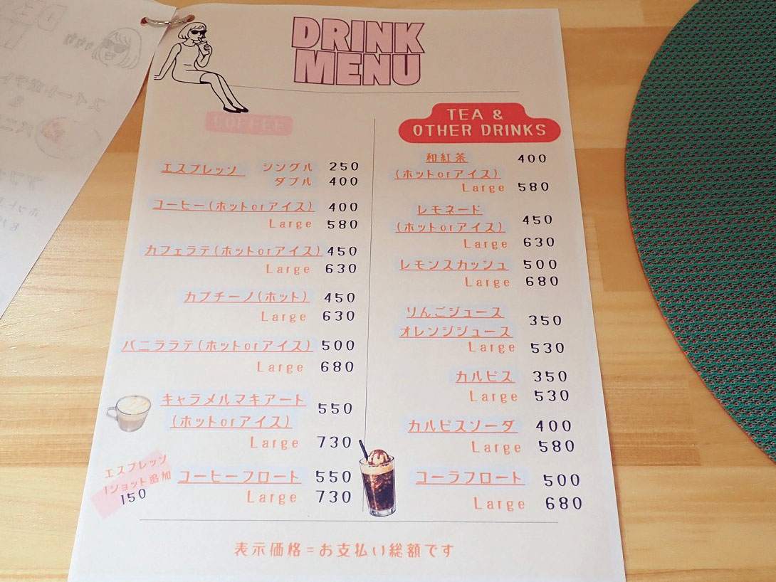 2026年6月にオープンの川越のカフェ『Cafe QaQaQa(カカカ)』