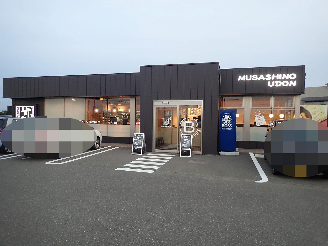 2026年5月にオープンの『武蔵野うどん 竹國 川越小仙波店』