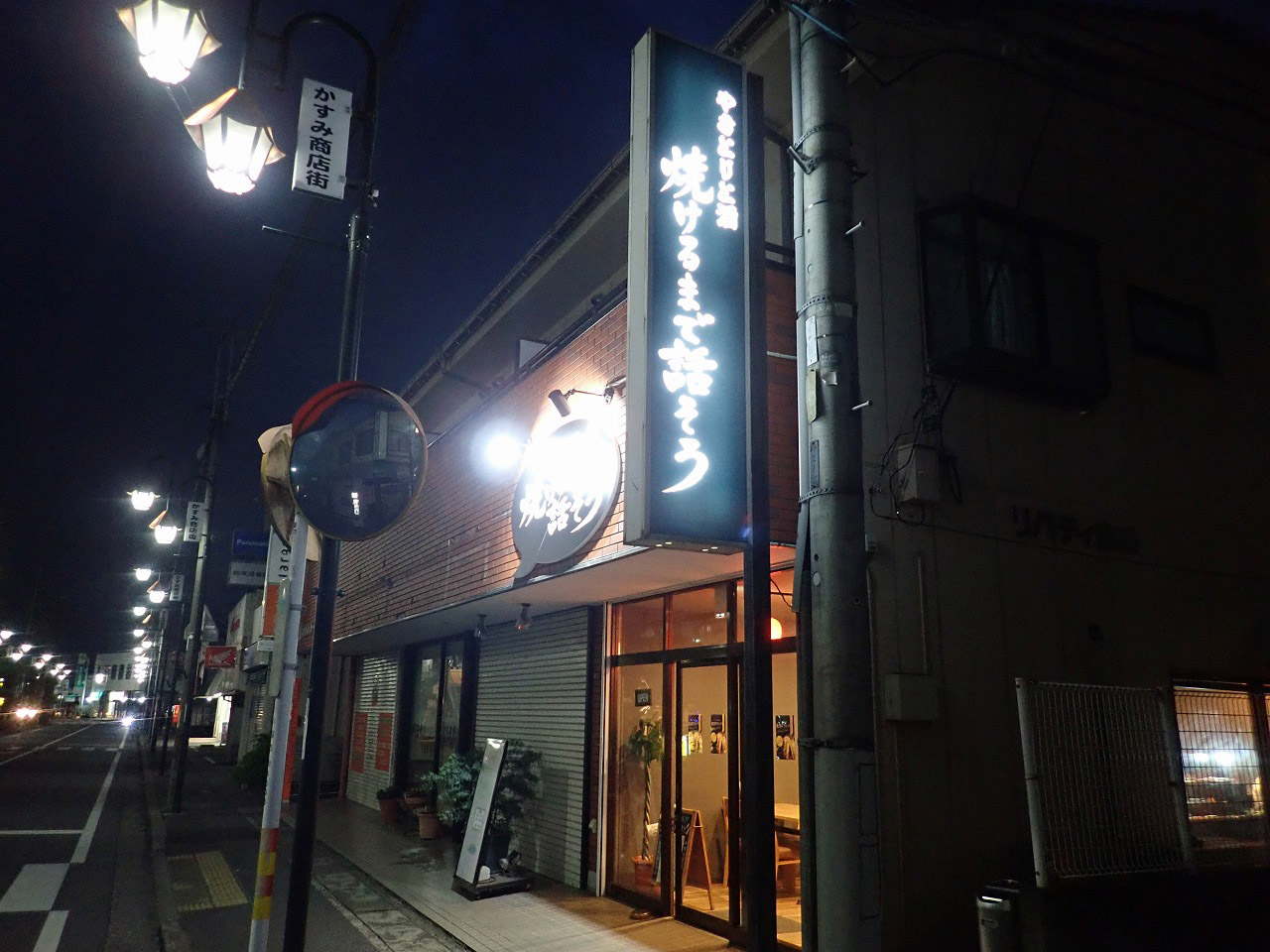 2026年6月にオープンの『焼けるまで話そう』