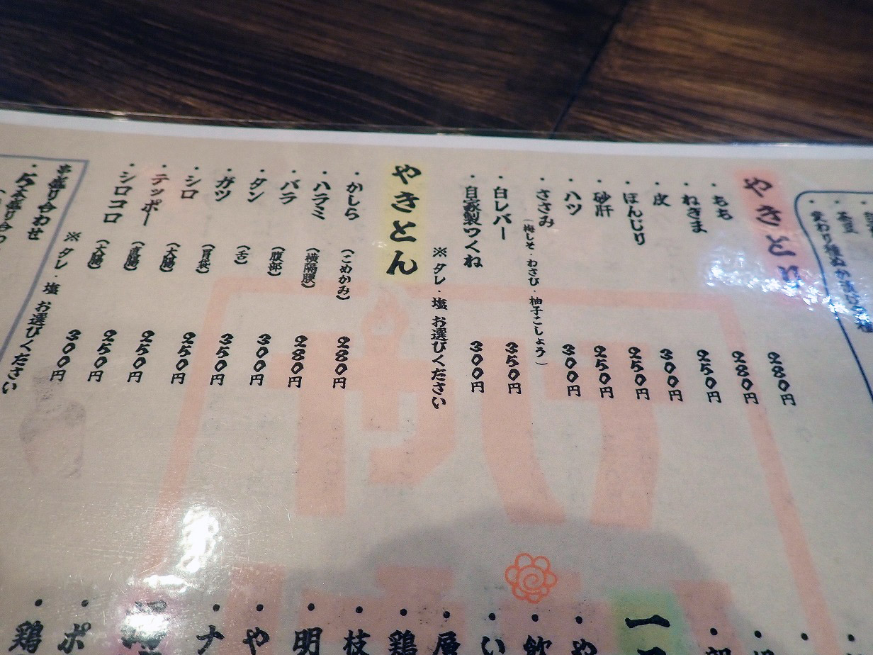 2026年6月にオープンの『焼けるまで話そう』