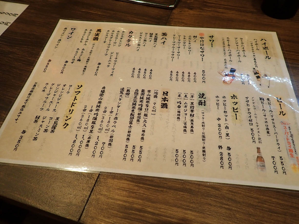 2026年6月にオープンの『焼けるまで話そう』
